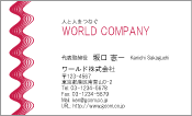 素材