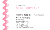 素材