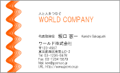 素材