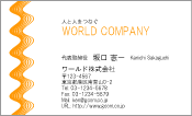 素材