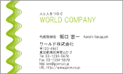 素材