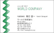 素材