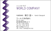素材