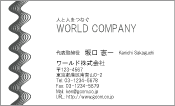 素材