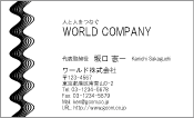 素材