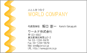 素材