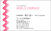 素材