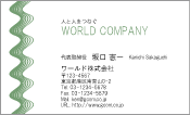 素材