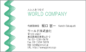 素材