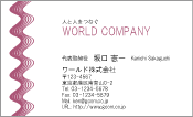 素材