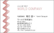 素材