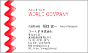 素材