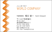 素材