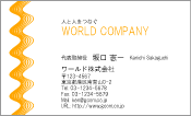 素材