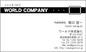 ビジネスカラー見本001