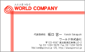 素材