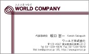 素材