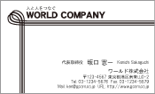 素材