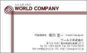 素材