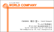 素材