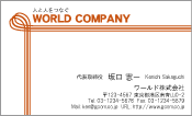 素材