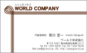 素材
