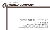 素材