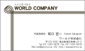 素材