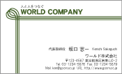 素材