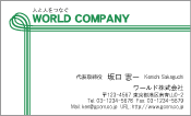 素材