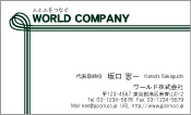素材