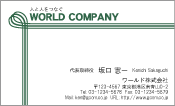 素材