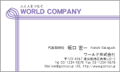 素材