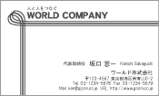 素材