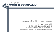 素材