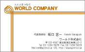 素材