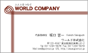 素材