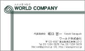 素材