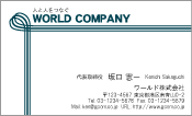素材