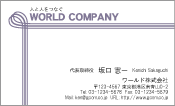 素材