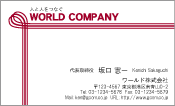 素材