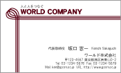 素材