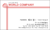 素材
