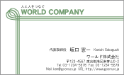 素材