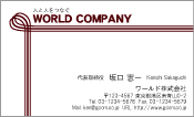素材