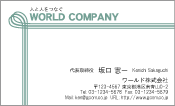 素材