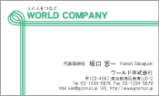 素材