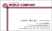 素材