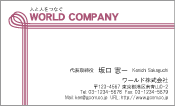素材