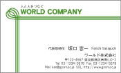 素材